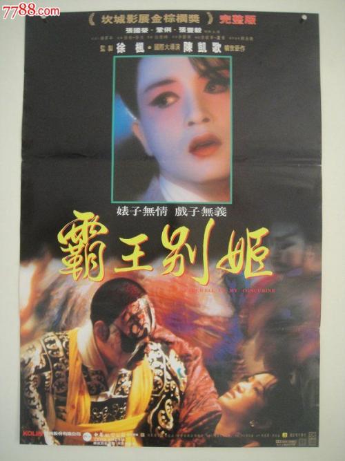 兴业银行转账凭条样本资料